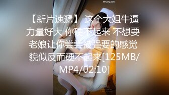 [MP4/ 4.31G] 小骚逼露脸洗干净了伺候小哥哥诱惑狼友，舔鸡巴的样子好骚吸蛋蛋，深喉抽插