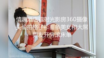 帅小伙网约极品兼职女神，妹子偶尔接接单，苗条大长腿，穿上小吊带开档丝袜，主动骑乘爆插，扶着细腰后入撞击