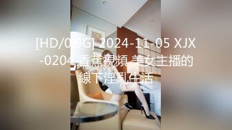 [MP4]蜜桃影像传媒 PMTC034 同城约啪爽操长腿模特 米欧