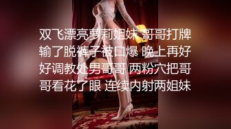 [MP4/ 963M]&nbsp;&nbsp;极品女神性爱流出白虎美穴网红娜娜爆款新作邻家姐姐续 穿红色情趣内衣勾引弟弟做爱