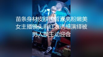 TMW218 苏璇 开发闷骚白虎妹 户外扎营彻夜SEX 天美传媒