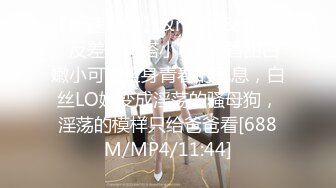 【新片速遞】极品女神【泡泡咕】长腿细腰扣逼露奶自慰超诱人[187MB/MP4/00:24:29]