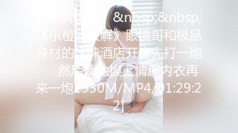 星空无限传媒 XKTV-113 双重性格女老师诱惑勾引主治医生-小沐