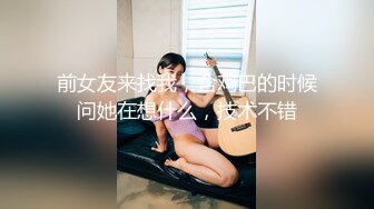 纹身女神~花臂少女【一只阿狸儿】气质纹身少女~全裸收费自摸~爱心奶~AV棒自慰【53V】 (35)