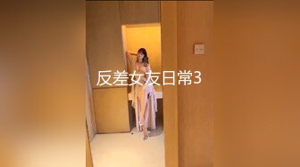 女炮友背着老公带娃出来和我打炮