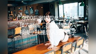 [原創錄制](sex)20240117_替老公还债