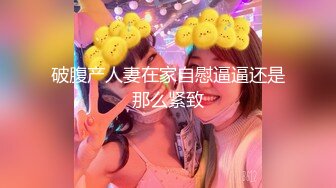 超美颜值明星女神『杨C越』AI换脸✿痴汉电车公然抽插，在满车乘客见证下女神被操成淫荡小母狗！