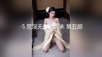 全程露脸 人前女神相，人后婊子样