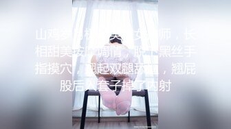 在校女大学生，【波波涩涩】，这个岁数看起来好小，含苞待放的小花骨朵，青涩，少女的逼无需多言，美爆了