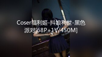 顶级诱惑女神雅捷COS钟点性玩物美尻女仆超诱惑