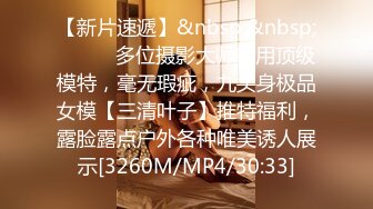 泡妞达人才搞到手的本科院校极品性感大美女 各种高难度姿势爆插