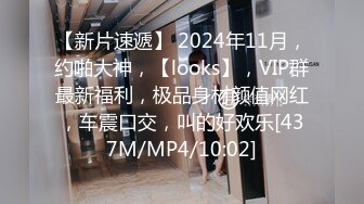 【新速片遞】 Sam大叔 `♈ 网红又怎么样呢？给钱都一样 。第一次遇到这么骚的母狗 晚上6点操到凌晨4点 竟然和我说还想要80P49V [470M/mp4/54:03]