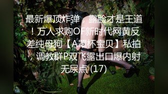 精挑细选补漏✅家庭摄像头破解入侵真实偸_拍男女各种激烈性生活✅出租房情侣上演教科书式性爱 (9)