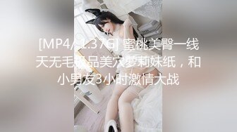 粉红色奶头小姐姐！干净无毛小穴！特写舔逼抽插