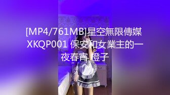 《百度云泄密》美女同事和男友啪啪视频被曝光 (1)