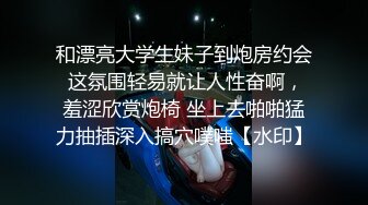 麻豆传媒华语AV剧情新作-游戏女神空降来袭 不甘示弱的高等性技 麻豆女神沈娜娜 高清720P原版首发