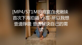 大饱眼福 成年人不做选择 都想要 三青叶子女体艺术私拍 性感尤物 人间极品[80P/270M]