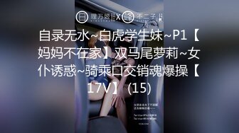 ⚫️⚫️⚫️推特气质女王长腿反差女神！淫荡美娇娘【美杜莎】付费群福利，女主播的反差 公园人前全裸换丝[MP4/954MB]