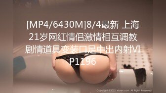 【新片速遞】&nbsp;&nbsp; ❤️❤️气质小少妇的诱惑，干完家务沙发上玩跳蛋，黑丝美腿高跟鞋，跳蛋按摩器双管齐下，爽的高潮喷水[916MB/MP4/00:59:50]