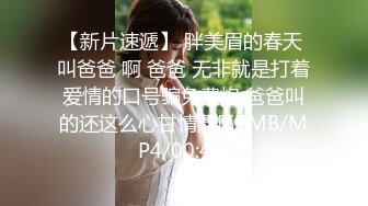 哥哥视角，拍摄我干皮肤白嫩的嫂子。叫声可射