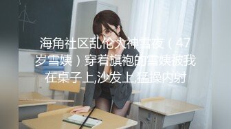 《高质厕拍精品泄密》颜值漂亮小姐姐较多的餐厅女厕完美视角偸拍超多靓妹方便 逼脸同框尽情欣赏女性各式各样的私处 (5)