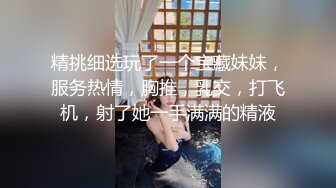 可爱兔耳朵的肉嘟嘟超骚学妹，先口交，再后入啪啪很刺激