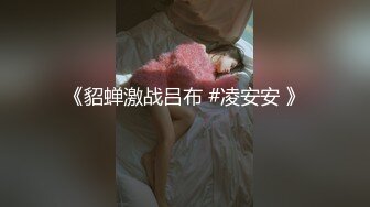 【新片速遞】 三个年轻的姐妹花玩的好嗨啊，全程露脸黑丝情趣诱惑，全方位展示，吃奶玩逼亲小嘴，尿尿高潮，道具抽插刺激[635MB/MP4/01:36:55]