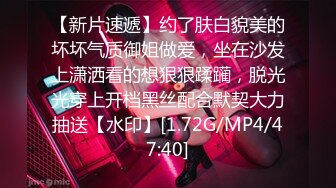 【新速片遞】&nbsp;&nbsp;跟随偷窥跟老公出来旅游的高颜值气质小少妇 紫色小内内卡在白嫩丰满的大屁屁里太诱惑了 [335MB/MP4/04:02]