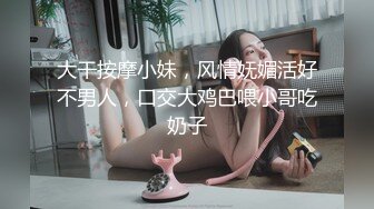 逼毛很浓的年轻小骚妹激情大秀直播，黑丝情趣