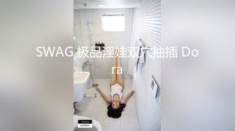 【亂倫精品】『會噴水的親姐姐』國慶和姐姐的激情邂逅 誘人緊致凹凸身材 姐姐被操爽了白漿直流 肏腫小穴顏射小嘴 720P高清原版