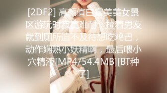 [FHD/5.24GB] [DASD-958]【人格崩壊】被最讨厌的前男友灌了春药，女友颤抖身体流着口水满身精子。春药性爱反仰苗条身体高潮