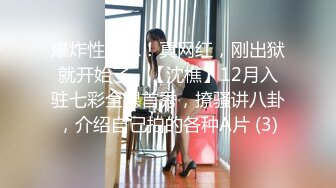 35岁人妻，姐姐骚气外露，黑丝美腿一把撕开，口角爆操让人飘飘欲仙1