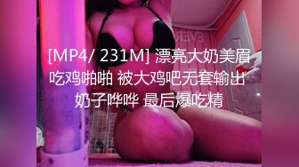 本想瞞著女友的性愛體驗 來的卻是女友本人 001