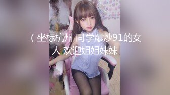 喜欢我操你吗 喜欢 喜欢在这做爱吗 嗯 美女光屁屁来到厕所大胆啪啪 都不敢大声叫 最后深喉操嘴射精