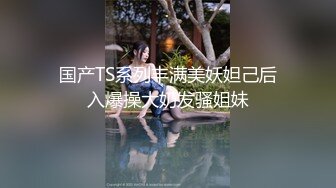 STP28520 婴儿肥呆萌小妹妹！近期下海新人！性感吊带黑丝袜，顶级大白美臀，脱衣热舞，掰穴扣弄特写