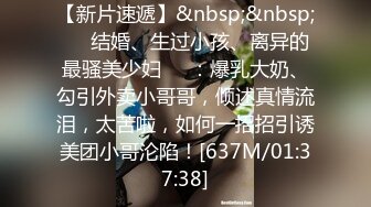 老铁们，又来了个极品货色【纯情小奶猫】集合了眼镜，反差，美乳于一身，勾魂的身材 (1)