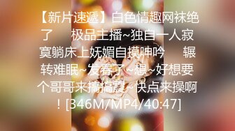 《继母与女儿三 #田恬 #李琼爸爸不在家先上妹妹再玩母亲 》