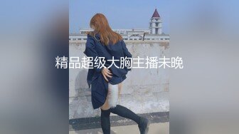 【萝莉降世??标准双马尾萌妹】极品清纯萝莉 『九尾猫』超大尺度自拍流出 超漂亮嫩乳 嫩粉穴 极致诱惑 高清720P版