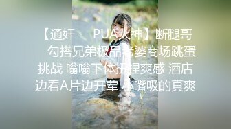 性感骚婊女神『貂儿』想做个小泡芙，让爸爸射点奶油在我里面，吃药让爸爸内射的小狗，爸爸可以随意顶撞小狗 (2)