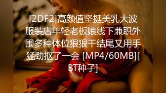 [MP4/ 1.54G]&nbsp;&nbsp;换妻极品探花，28岁白领小夫妻，寂寞婚姻中的调味剂，相约酒店互换伴侣，精彩无限