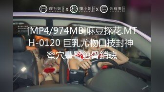 [MP4/1.40GB] 漂亮美眉吃鸡啪啪 在家逼逼痒了 三洞全开 被大肉棒男友无套爆菊花 爽叫不停 表情舒坦