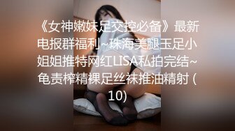 美爆乳福利姬【云宝宝er】黑丝足交  视频写真 【200 V】 (33)