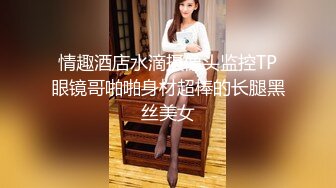 绝世女神~【toyotuback】一看就心动~大长腿~跳蛋黑牛自慰~极品尤物，喷鼻血了兄弟们 (5)