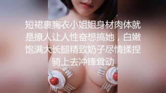 七彩女神『空姐西西』超级骚货真实空姐赚外快 和粗屌男友无套啪啪 小穴好粉 高清源码录制 (2)