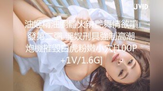 STP22122 极品甜美女神 模特身材 校花清纯脸 一颦一笑迷人魅惑 激情啪啪口交一夕风流