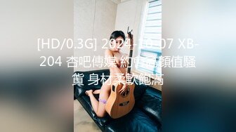 STP24232 外表清纯短发18学生妹为赚钱拍摄&nbsp;&nbsp;娇小身材无毛嫩穴&nbsp;&nbsp;抱在身上扣穴&nbsp;&nbsp;活力十足操起了带劲&nbsp;&nbsp;第一视角