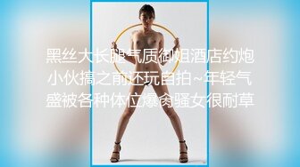 【精东影业】JD-095我的老公在乌克兰闷骚人妻借酒消愁 引来两位好兄弟狂操潮吹