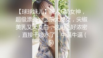 【新片速遞】【堕落女神❤️超颜反差】精选10套高颜值美女生活淫乱私拍甄选⑷ 啪啪+自慰+足交 小穴屁眼反复收缩呼吸 反差感十足[1350M/MP4/01:23:16]