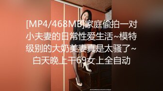 【上】白皙抖音网红帅哥伺候金主爸爸 无套干射 口舌奉承～