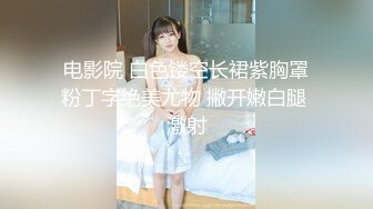 麻豆传媒 MCY0087 伦理错乱 失恋侄女被亲叔叔爆操